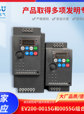 重载质量变频器三相380v单相PLC风机水泵变频器小型EV200