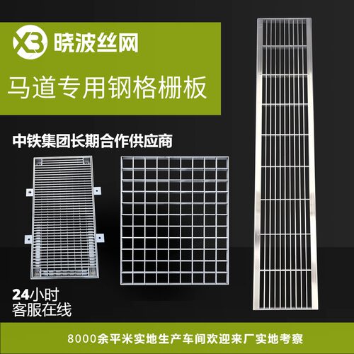 定制345材质热镀锌重型钢格栅工业机械放置踏板格栅板I型钢格板