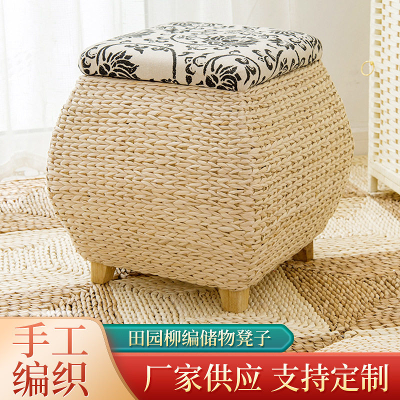 田园柳编储物凳子 草编坐箱实木草编坐箱 多功能换鞋凳编织收纳凳