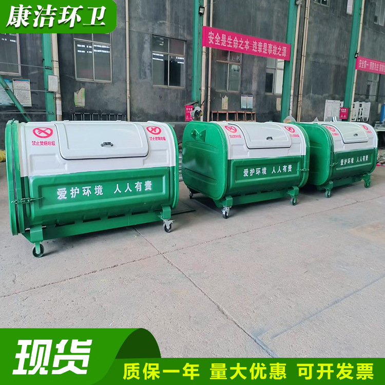 康洁 大型勾臂垃圾箱 户外垃圾箱 环卫垃圾箱 农村街道垃圾收集箱