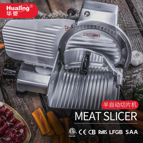 华菱半自动切片机切肉机商用肥牛羊肉卷电动刨肉机Meat Slicer