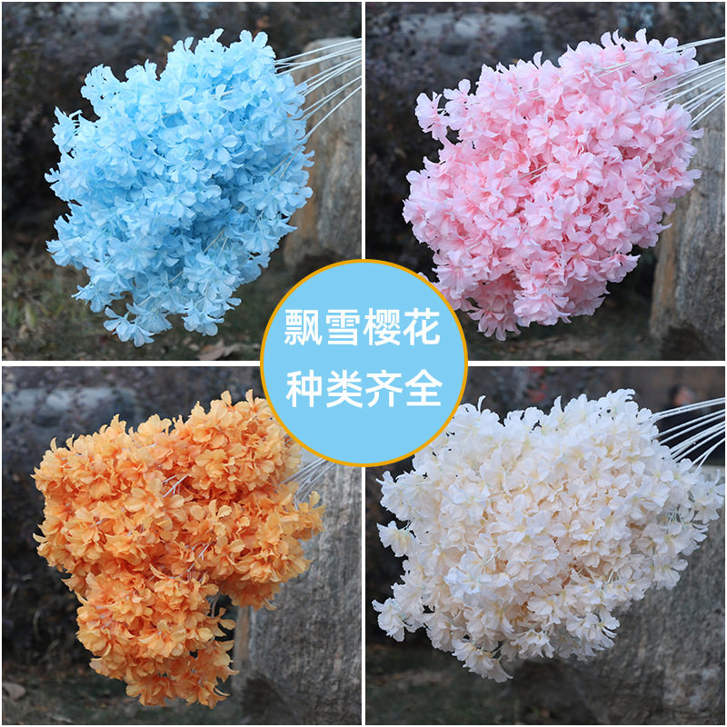 仿真飘雪樱花厂家婚庆装饰花艺绢花材商场家居樱花婚礼堂软装吊顶