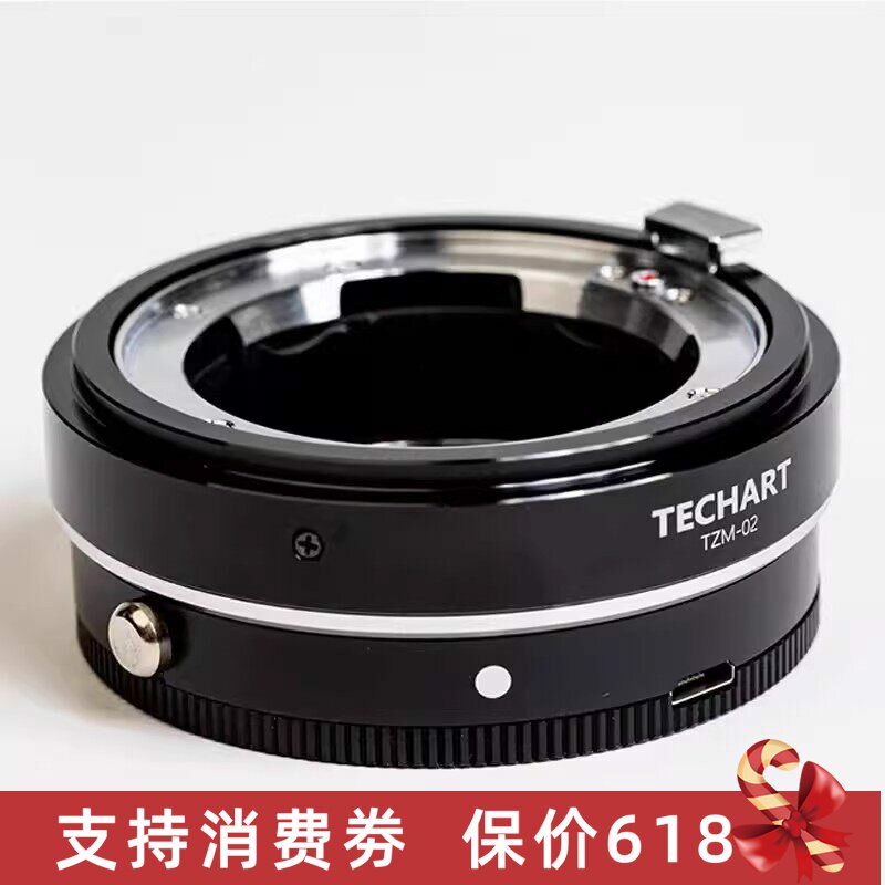 TECHART 天工TZM-02二代徕卡M转尼康Z卡口自动对焦转接环适用ZF Z8 Z9 Z5 Z6II Z7II ZFC Z50机身