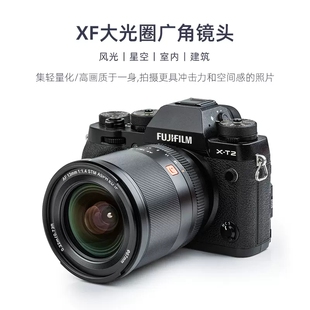 唯卓仕富士13mm F1.4适用富士X索尼E尼康Z卡口微单相机超广角镜头