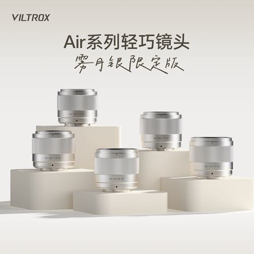 唯卓仕9/15/25/35/56mm定焦镜头银色适用富士XF卡口微单自动对焦