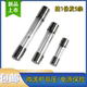 微波炉保险丝通用格兰仕美 微波炉配件电源延迟保险管高压保险丝