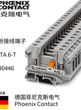 PHOENIX菲尼克斯OTTA6-T螺栓连接通用端子0790446分断接线端子排