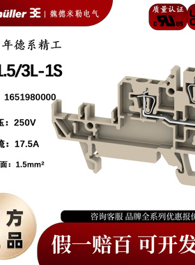 魏德米勒ZIA 1.5/3L-1S Z传感器和执行器接线端子基座1651980000