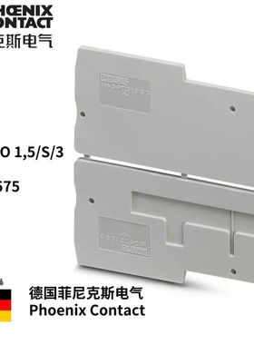 菲尼克斯 Phoenix 端板 - D-PTIO 1.5/S/3 - 3244575原装正品