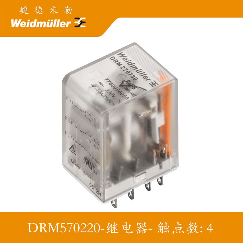 魏德米勒DRM570220小型中间继电器14脚4触点7760056082插拔联接