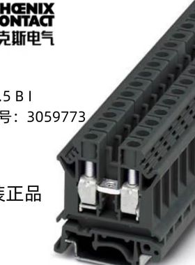菲尼克斯 Phoenix原装正品接线端子 TB2.5B I 订货号3059773