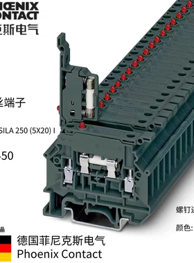 菲尼克斯保险丝端子 - TB 4-HESILA 250 (5X20) I - 3246450