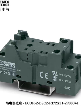 德国菲尼克斯 继电器底座2908341 ECOR-2-BSC2-RT/2X21 原装正品