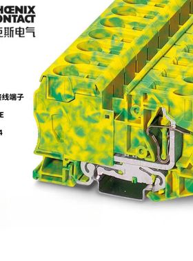 菲尼克斯黄绿相间接地端子ST 35-PE回拉式弹簧连接35平方3036194