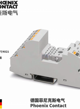 德国菲尼克斯RIF-2-BPT/4X21 -2900934 继电器底座  全新原装正品
