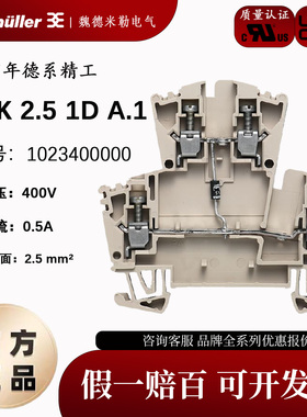 WDK 2.5 1D A.1 正品魏德米勒二极管端子 1023400000