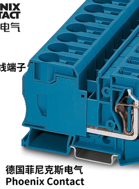 菲尼克斯ST 35 BU现货原装正品弹簧直通式接线端子3036181