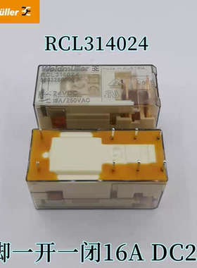 Weidmuller 魏德米勒8脚直流继电器 RCL314024 24VDC 8693260000