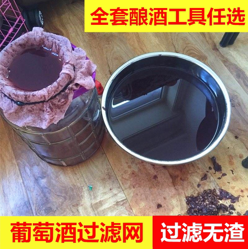 网红滤器家用工具布袋过滤袋