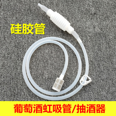 酵素转移装瓶抽水食品级虹吸管