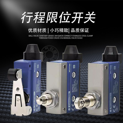 限位微动开关XCJ102C 103C 110C 121C 125C 126C 127C 128C