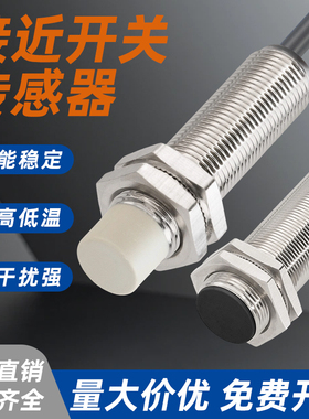 接近开关E2B-M12KS04-WZ-C1 KN08 KN16 M18 M30 WP M1-B1/2