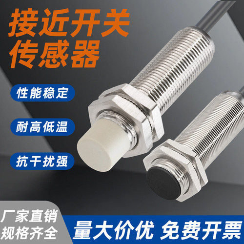 接近开关E2B-M12KS04-WZ-C1 KN08 KN16 M18 M30 WP M1-B1/2