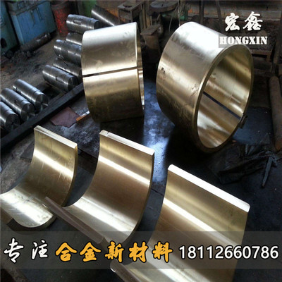 供应C4622锡青铜棒C4640锡青铜管 锡青铜板 锡青铜套 可来图定做