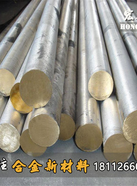 国标高耐磨海军HSn60-1 HSn62-1锡黄铜板HSn70-1 HSn90-1锡黄铜棒