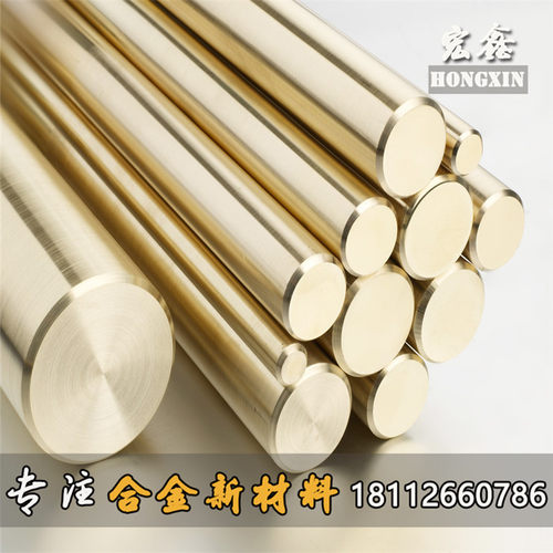 现货欧标环保CW600N CW601N CW602N CW604N铅黄铜棒 六角黄铜棒