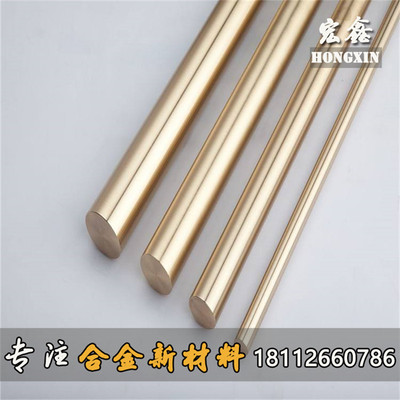 易车削C36000 C3601铅黄铜棒C3604BD黄铜板C3604铜管 六角棒 方棒