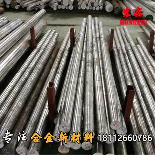 SKD11钢板4CR13光棒H13钢棒CR8钢棒CR12MOV板材 钢棒NAK80黑皮棒