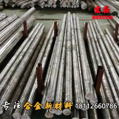 1.8507合金钢1.7220 1.7225棒料 SACM645钢板 SCM440 SCS435圆钢
