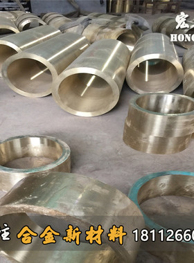 ZCuAl10Fe3 ZQAl9-4 C95200 CAC703铝青铜 大铜套轴套瓦衬套定制