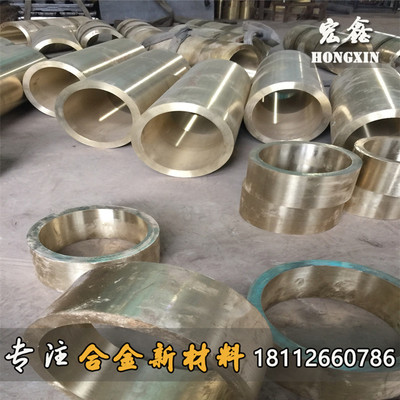 ZCuAl10Fe3 ZQAl9-4 C95200 CAC703铝青铜 大铜套轴套瓦衬套定制