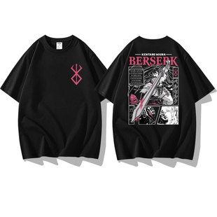 剑风传奇格斯烙印勇士格里菲斯周边纯棉宽松短袖T恤衣服体恤半袖