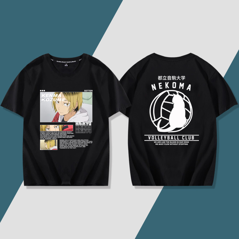 卡通动漫排球少年周边音驹校服队服孤爪研磨短袖T恤衣服半袖体恤