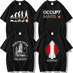 马斯克占领火星虚拟货币区块链进化occupy mars同款短袖T恤文化衫
