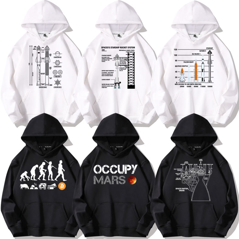 马斯克星舰发射测试spacex周边starship猛禽发动机连帽衫卫衣外套