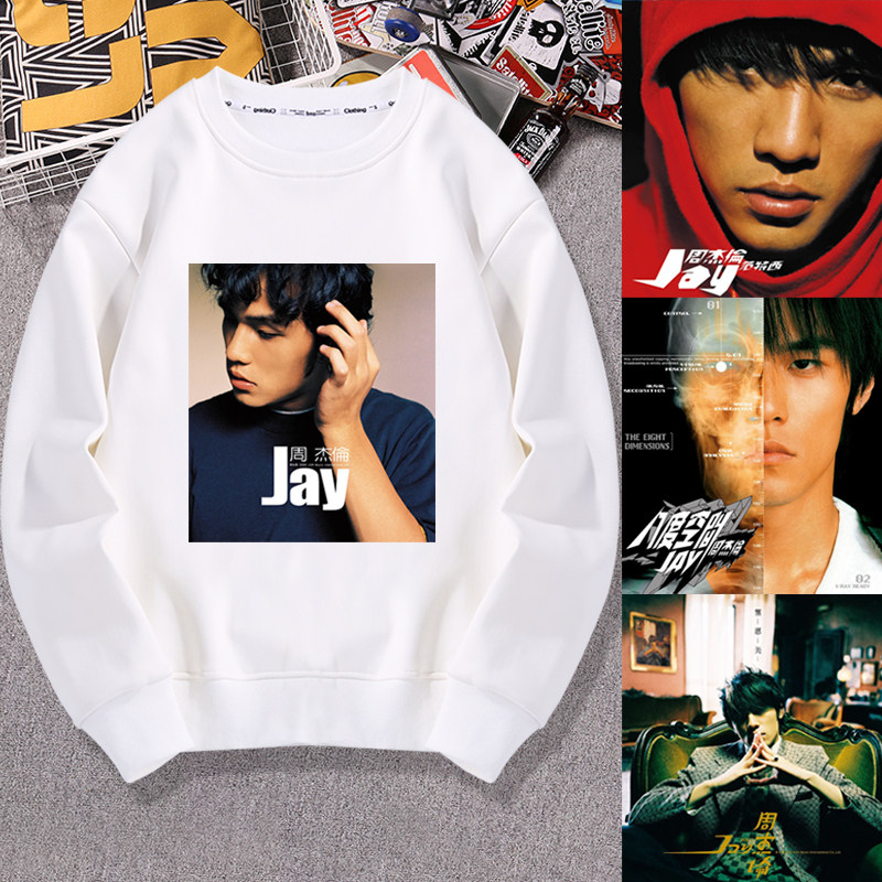 八度空间七里香晴天卫衣服长袖