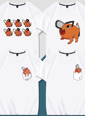 电锯人链锯人Chainsaw Man周边波奇塔啵奇塔pochita短袖T恤衫衣服