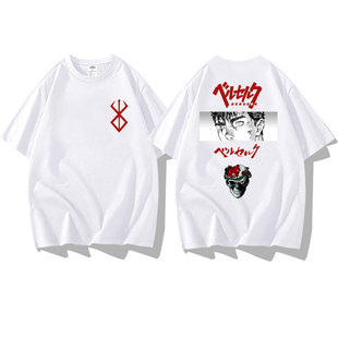 剑风传奇格斯烙印勇士格里菲斯周边短袖T恤衣服体恤半袖文化衫潮