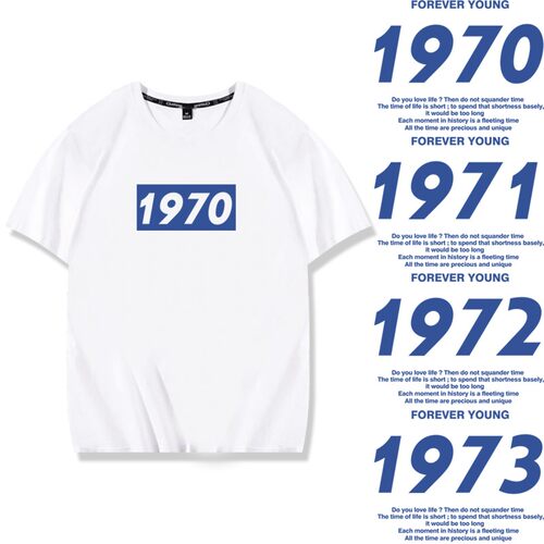 1970年1971年1972年1973年生产出生年份数字定制短袖T恤衣服半袖