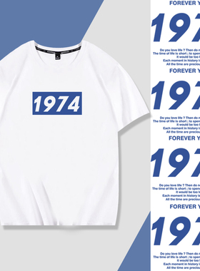 1973年1974年1975年1976年生产出生年份纪念数字短袖T恤衣服半袖