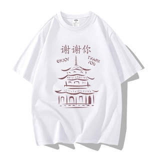 无耻之徒老弗兰克enjoy thank you谢谢你同款图案短袖T恤衣服体恤