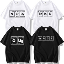 趣味化学元素周期表nerdy think genius书呆子天才短袖T恤衫衣服