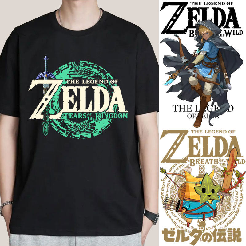 塞尔达传说旷野之息御天之剑王国之泪周边短袖T恤衣服体恤半袖潮