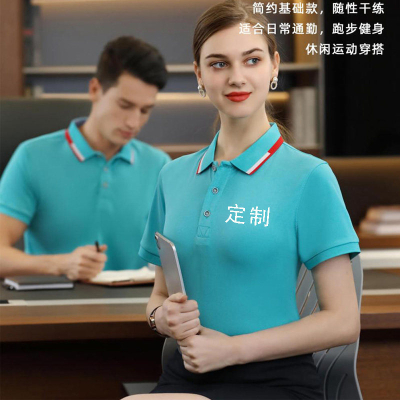 员工装短袖工作服t恤定制LOGO