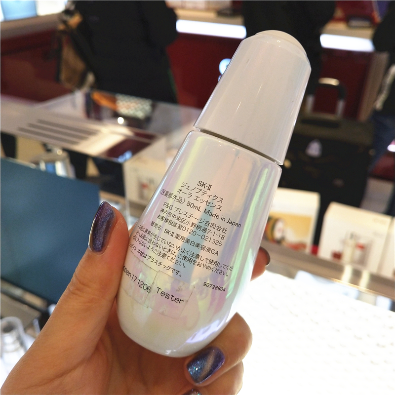 正品SK2 SK-II SKII小灯泡50ml肌因光蕴焕彩钻白精华露保湿液亮白