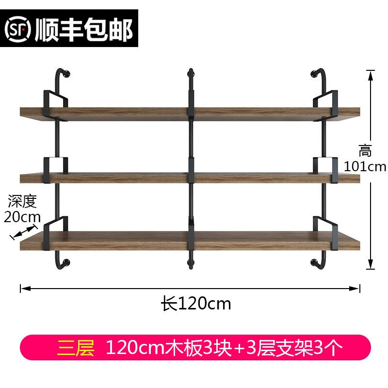 伍度墙上置物架墙壁挂式一字隔板书架客厅铁艺实木墙面搁物架工业